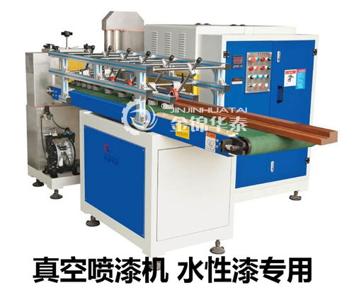 佛山噴涂機報價 金百諾機械價格實惠產(chǎn)品好