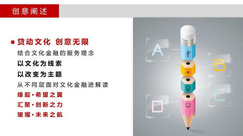 引領時代，驅動未來 XX企業形象宣傳片策劃方案