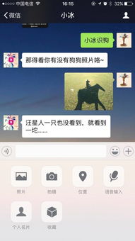 進(jìn)擊的人工智能 從產(chǎn)品視角深度解析對(duì)話(huà)機(jī)器人應(yīng)用開(kāi)發(fā)